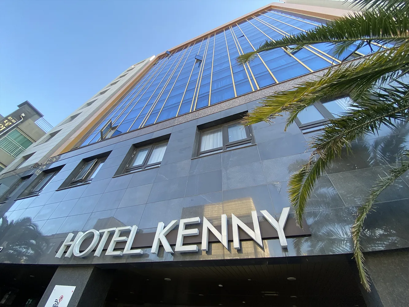 호텔-케니-건물-전경