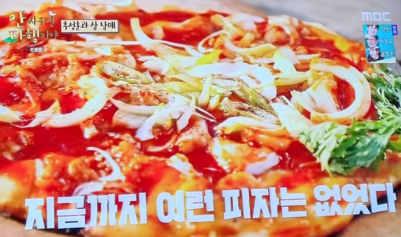 출처-안싸우면-다행이야-62회