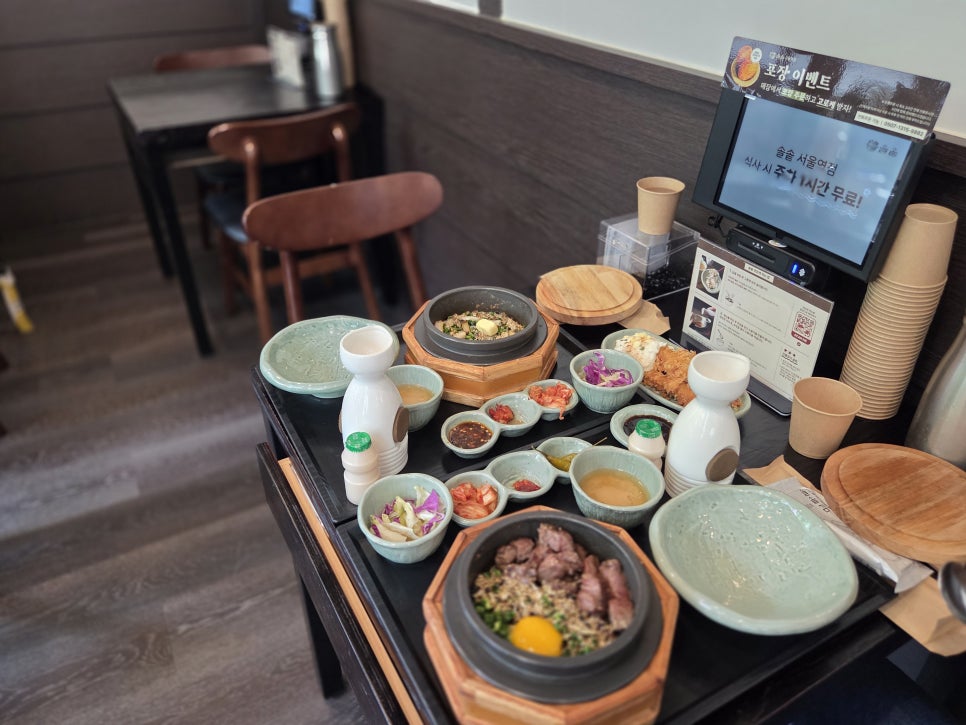 서울역맛집 솔솥