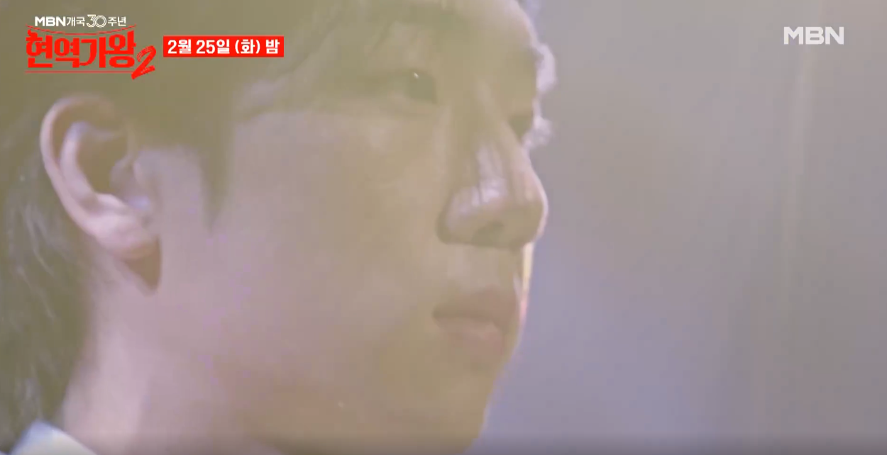 현역가왕2-투표하기