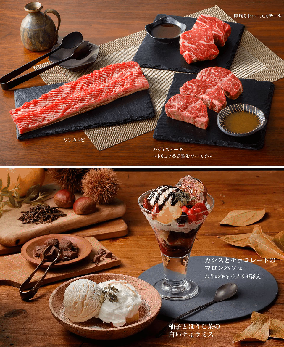 원가루비 무한리필 오사카