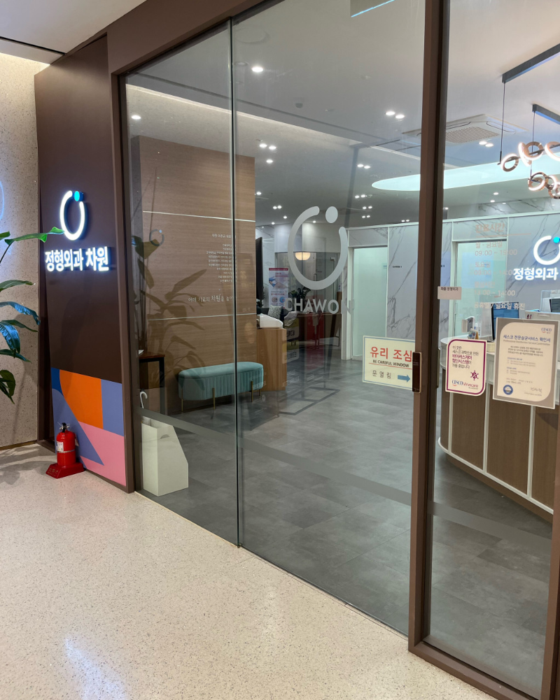 고양시 장항2동 정형외과 유명하고 잘하는 곳 추천 TOP 5