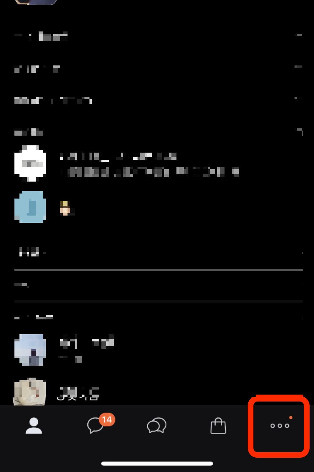 클래스101-월간-구독-꿀팁-카카오톡-선물하기