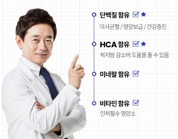 스위치온-다이어트-효과