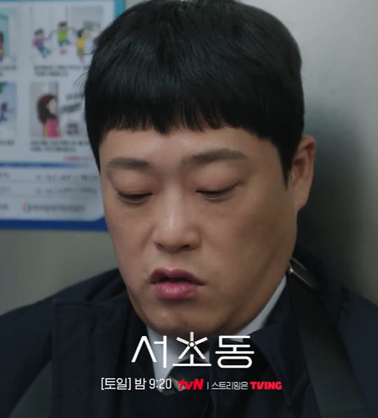 드라마 서초동 등장인물