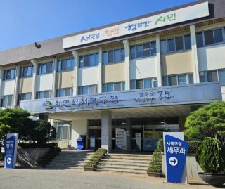 천안시 서북구청장 사망