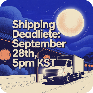 2025 추석 연휴 택배사별 마감 이미지