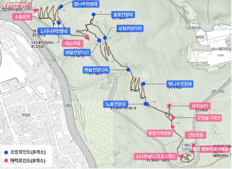 무장애길 전망대 갖춘 남산 하늘숲길 개방