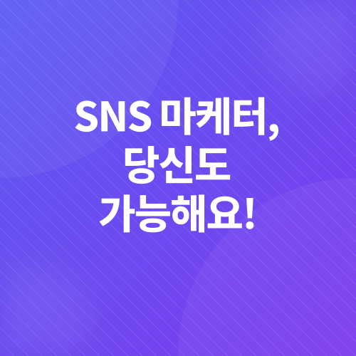 하루 만에 돈 벌기_3