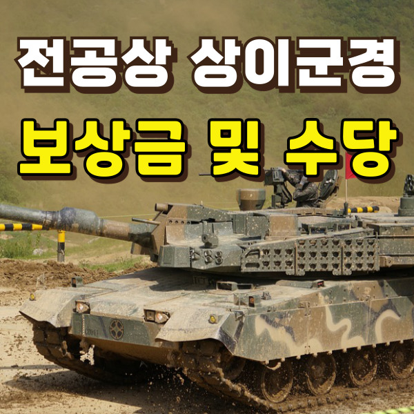 군인이 탱크를 조종하고 있어요.