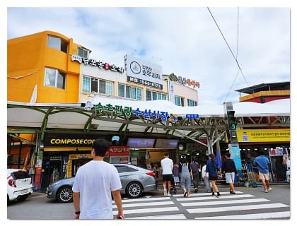 속초 중앙시장 입구