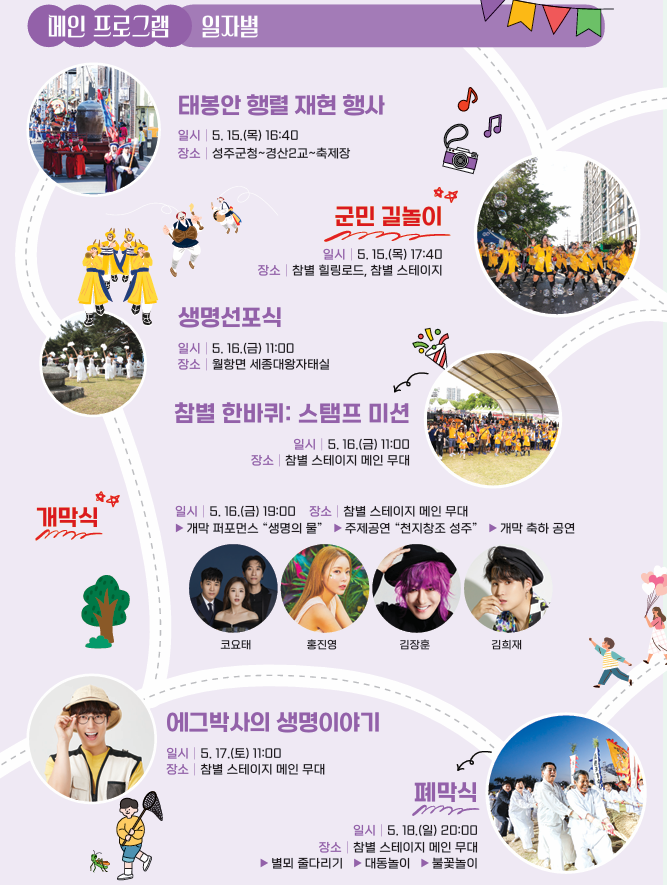 메인프로그램1