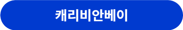 서울근교워터파크