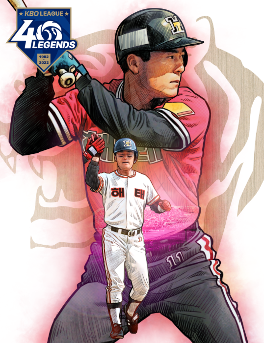KBO 40인 레전드 중 김성한 선수 관련 이미지