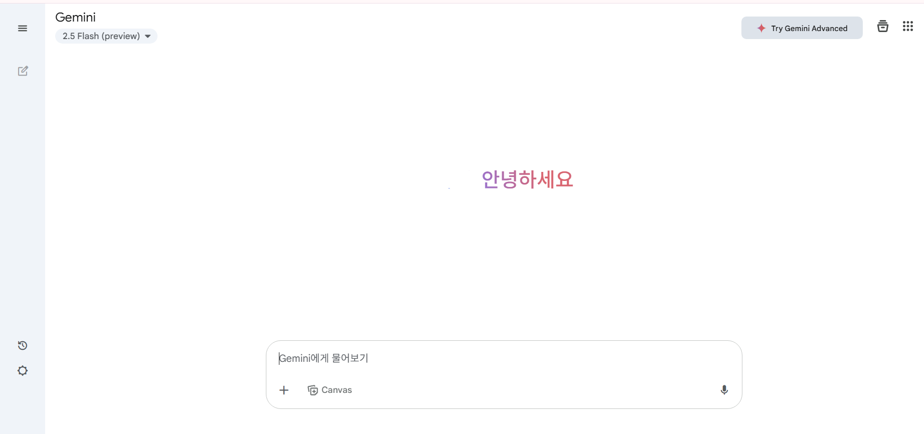 제미나이 쓰는 방법 50대 60대 완전 초보도 쉽게 배우는 법