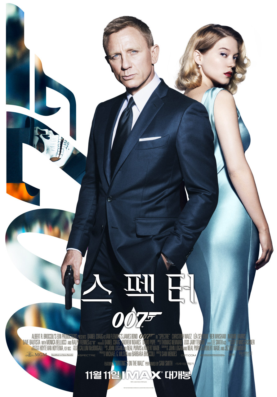 영화 007 스펙터 포스터