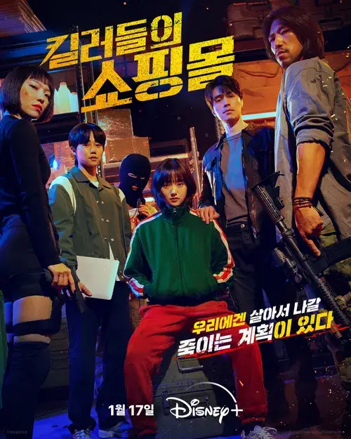 그룹 포스터-나무위키 출저