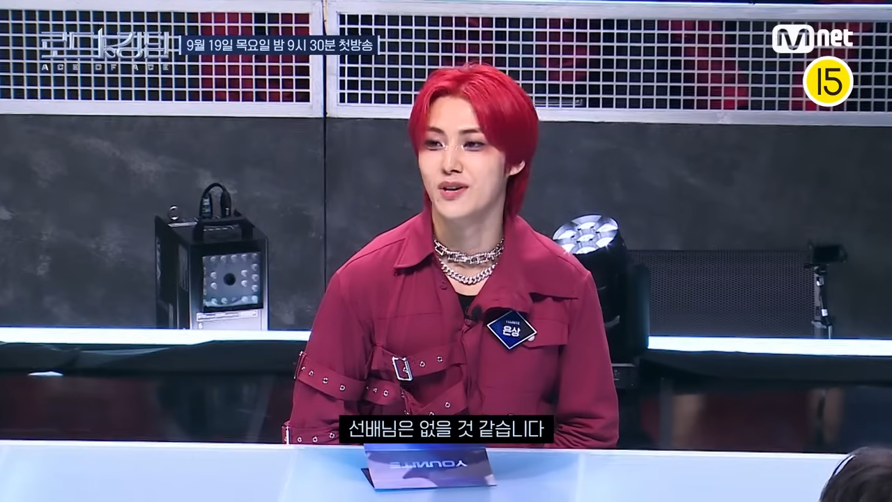 로드 투 킹덤 : ace of ace