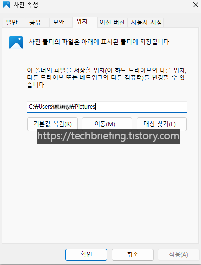 이미지 4. 사진 속성