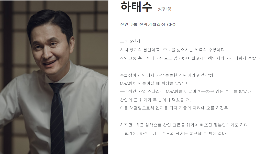 협상의기술