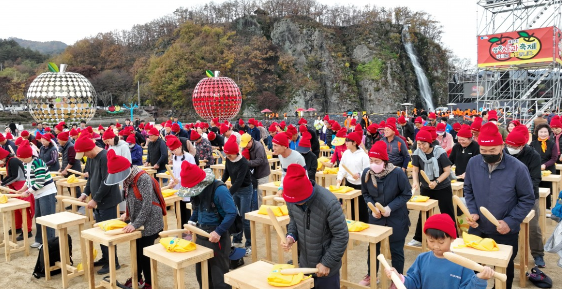 청송 사과축제 날짜 위치 프로그램 입장료 총정리 - 무료입장 꿀팁! 🍎