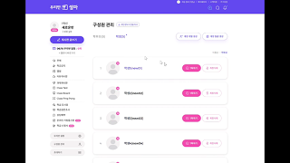 지니아튜터 소개 영상
