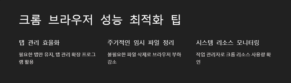 웹브라우저문제해결