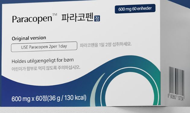 파라코펜-후기