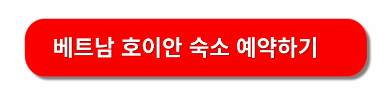 베트남-다낭-호이안-여행추천