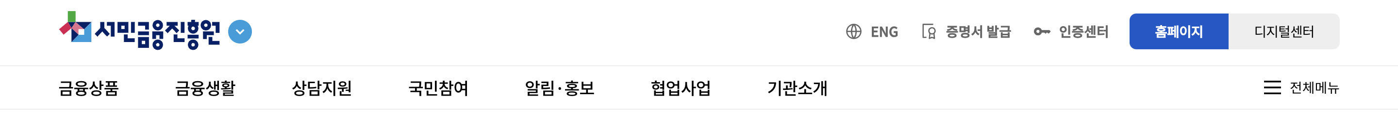 서민금융진흥원 바로가기