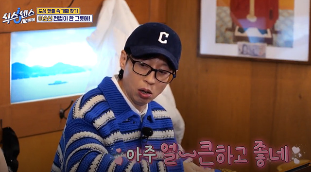 식스센스 시티투어 이순신육개장 대왕식빵 동굴식당 부산 밀락더마켓 금신전선상유십이 옵스 이기대전망대 이중섭거리 용꿈