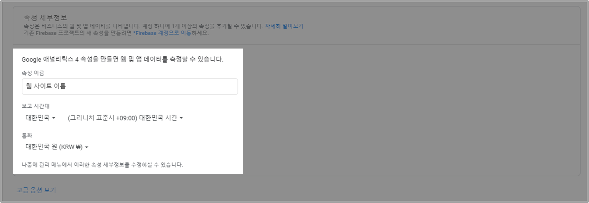 속성 세부정보 이미지
