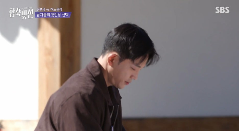 합숙맞선 직업 공 김태인 김현준 김현진 장민철 궁금한 출연자 정보