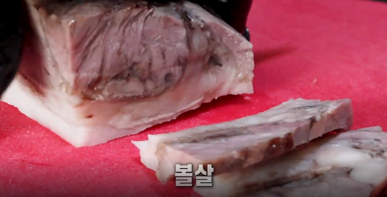 생방송투데이 돼지국밥 