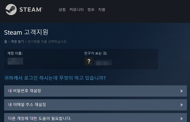 찾은-계정-ID-확인