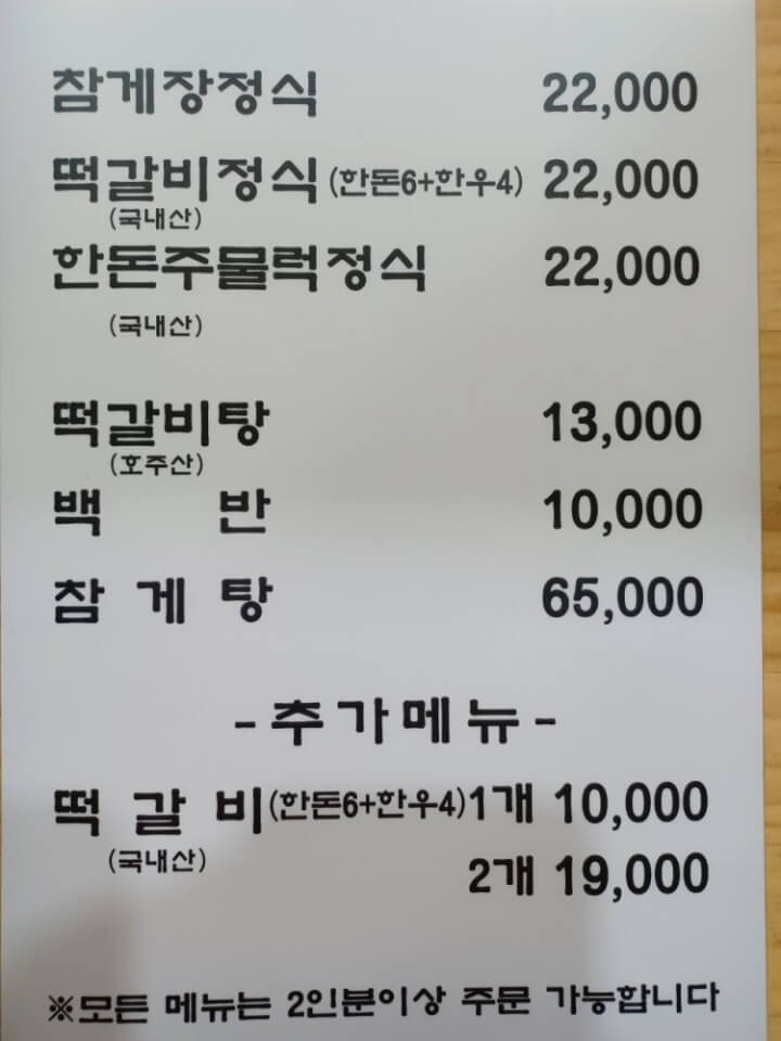 태인 CC 주변 맛집