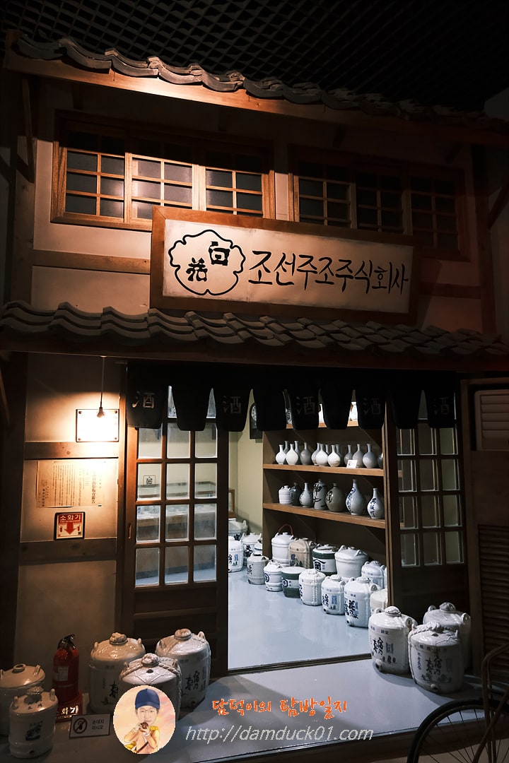 군산 근대역사박물관