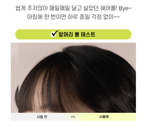 그래비티 탈모 샴푸 최저가 구매