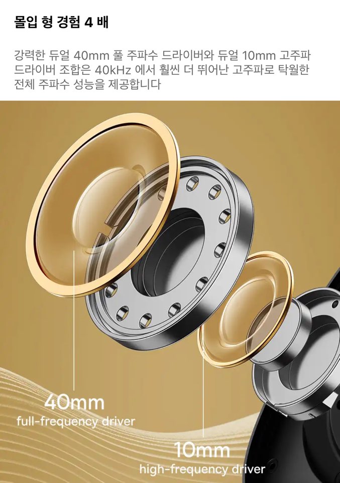 베이스어스 무선헤드셋