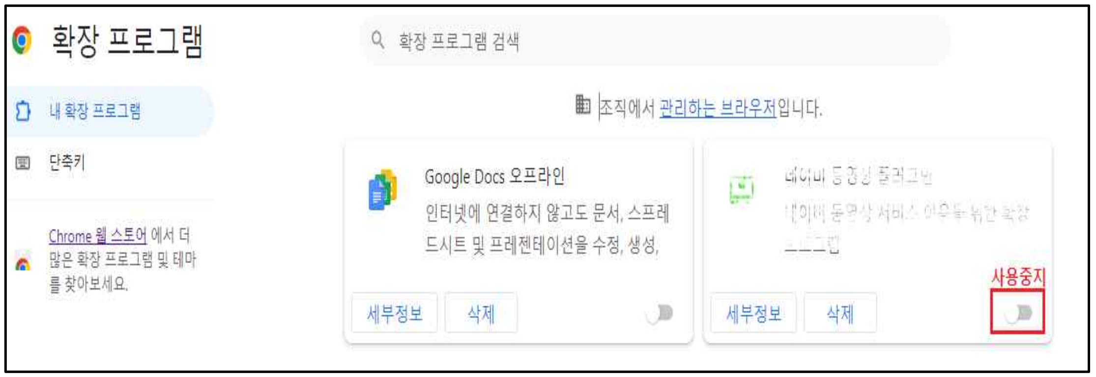 전자세금계산서 발급시 인증서 선택창 안 뜰 때 해결 방법