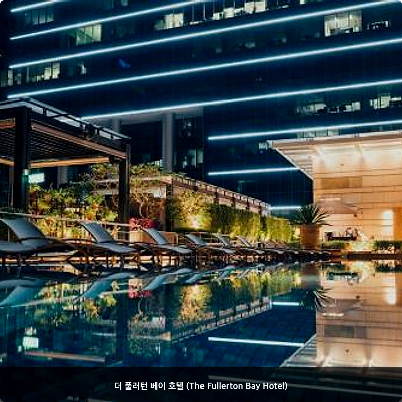 더 풀러턴 베이 호텔 (The Fullerton Bay Hotel)_7