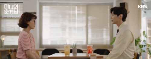 드라마-미녀와순정남-30회