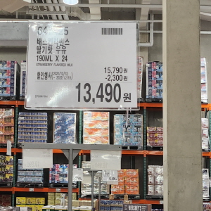 코스트코 광명점 할인