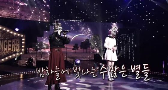 복면가왕 보물상자 1라운드