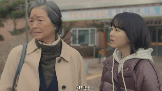 미지의 서울 10회 줄거리(17)