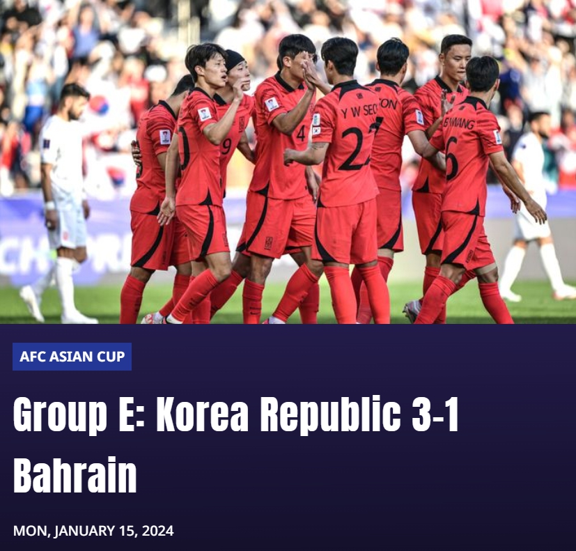 대한민국 바레인 축구 심판