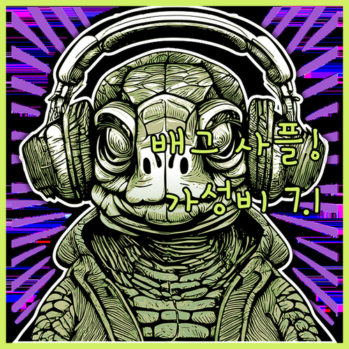 배그 사플 입문용 가상 7.1 채널 ..