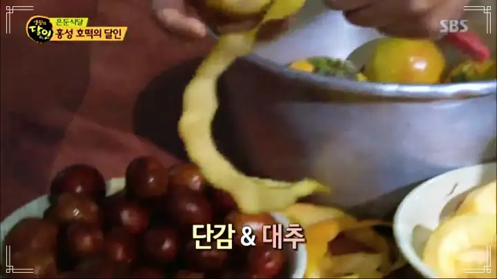 진심 가득 건강 담은 맛 요리 홍성 맛집 추천 생방송투데이 인생분식