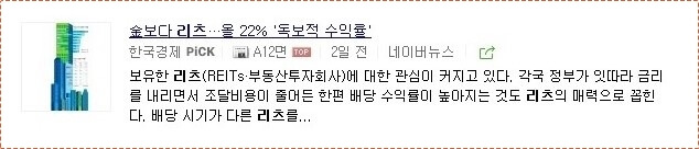 단위농협 정기예금 금리