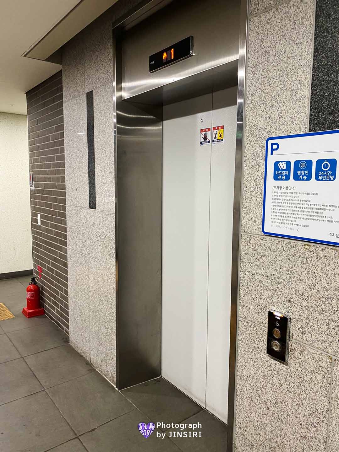 김포 풍무동 양꼬치 양고기 맛집 술집 데이트 회식장소 추천 김대박양꼬치